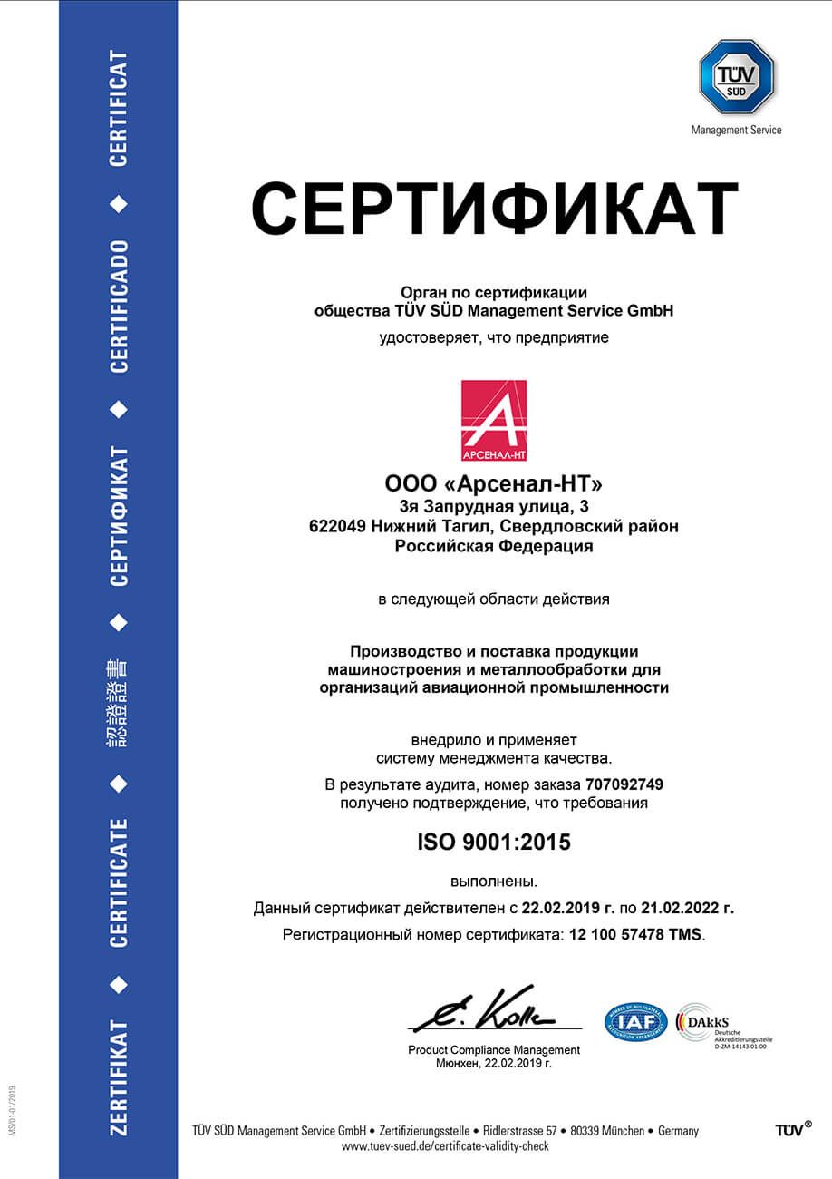 sertificat_11_02.jpg